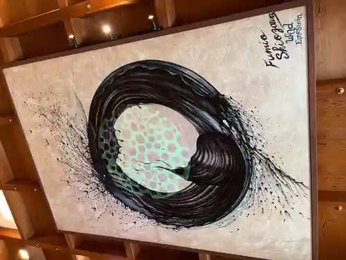 伊勢の国 四天王寺の芸術