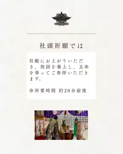 蚊里田八幡宮の{uncategorized: "未分類", other: "その他", undefined: "問題あり", building: "その他建物", grave: "お墓", sacred_gate: "鳥居", guardian: "狛犬", statue: "像", buddha: "仏像", history: "歴史", nature: "自然", garden: "庭園", animal: "動物", pagoda: "塔", temizu: "手水舎", mountain_gate: "山門・神門", sanctuary: "本殿・本堂", subordinate: "末社・摂社", art: "芸術", scenery: "景色", jizo: "地蔵", ema: "絵馬", goshuin: "御朱印", omikuji: "おみくじ", items: "授与品その他", amulet: "お守り", goshuincho: "御朱印帳", eats: "食事", festival: "お祭り", votive_dance: "神楽", shichigosan: "七五三参", wedding: "結婚式", experience: "体験その他", initially: "初詣", around: "周辺", anti_infection: "感染症対策"}