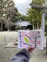 川津来宮神社(静岡県)