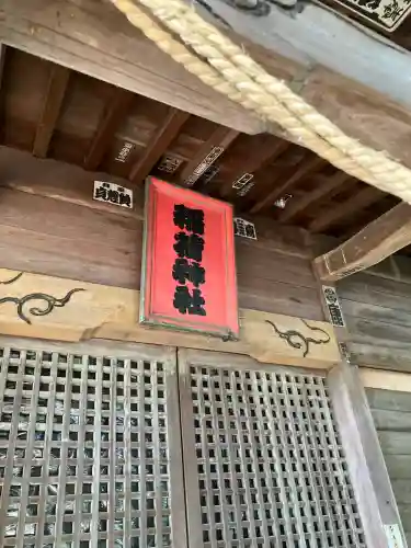 小川稲荷神社の{uncategorized: "未分類", other: "その他", undefined: "問題あり", building: "その他建物", grave: "お墓", sacred_gate: "鳥居", guardian: "狛犬", statue: "像", buddha: "仏像", history: "歴史", nature: "自然", garden: "庭園", animal: "動物", pagoda: "塔", temizu: "手水舎", mountain_gate: "山門・神門", sanctuary: "本殿・本堂", subordinate: "末社・摂社", art: "芸術", scenery: "景色", jizo: "地蔵", ema: "絵馬", goshuin: "御朱印", omikuji: "おみくじ", items: "授与品その他", amulet: "お守り", goshuincho: "御朱印帳", eats: "食事", festival: "お祭り", votive_dance: "神楽", shichigosan: "七五三参", wedding: "結婚式", experience: "体験その他", initially: "初詣", around: "周辺", anti_infection: "感染症対策"}