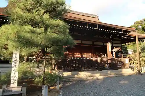 三十三間堂本坊　妙法院門跡の本殿・本堂