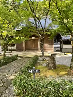 永源寺(滋賀県)