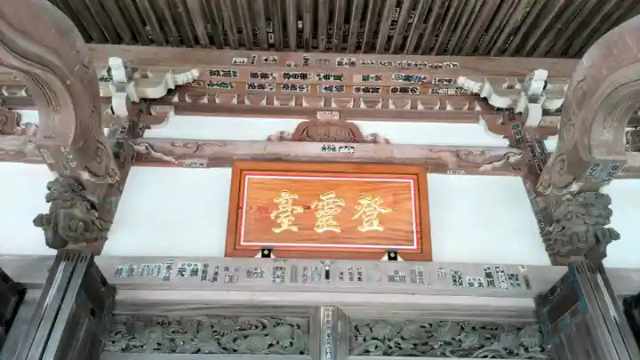 時宗総本山 遊行寺(正式:清浄光寺)(神奈川県)