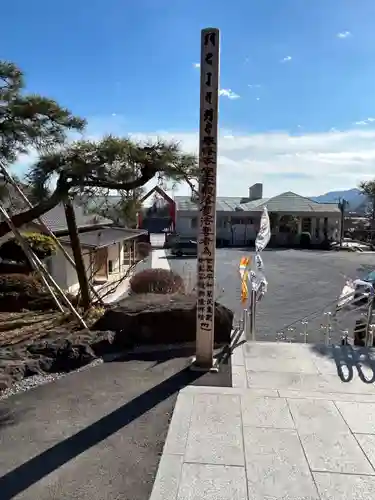 正仙寺(吹上不動尊)(栃木県)