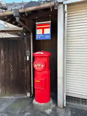 白旗観音寺(兵庫県)