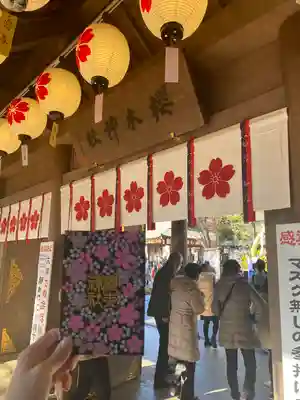 櫻木神社(千葉県)