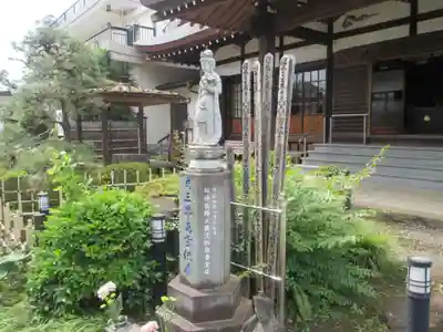 大仙寺(神奈川県)