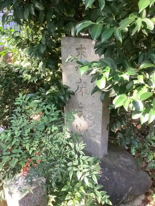 白山神社(新栄)のその他建物