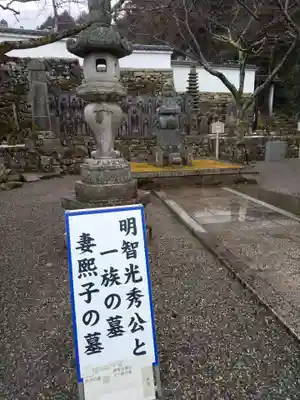西教寺のその他建物