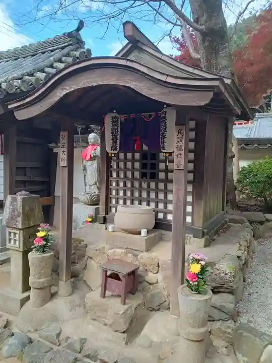 法起院(奈良県)