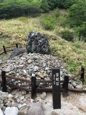 那須温泉神社(栃木県)