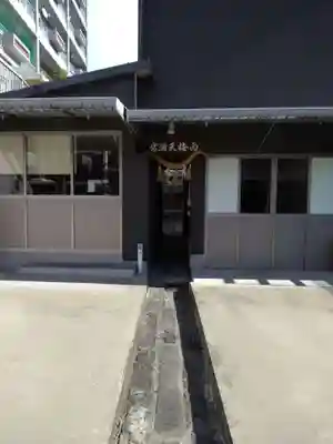 白梅天満宮(熊本県)