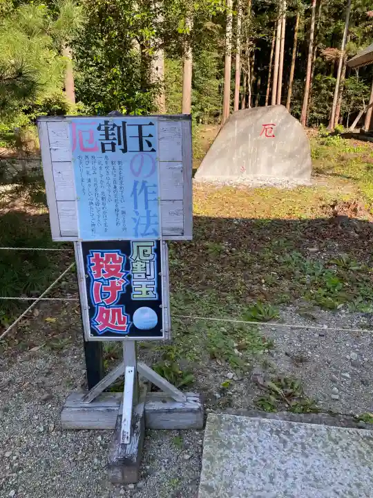 乃木神社(栃木県)