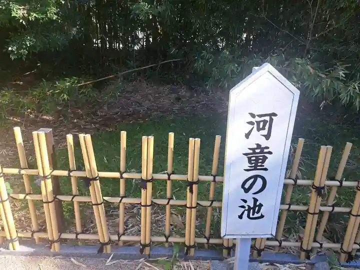 円応寺(大分県)