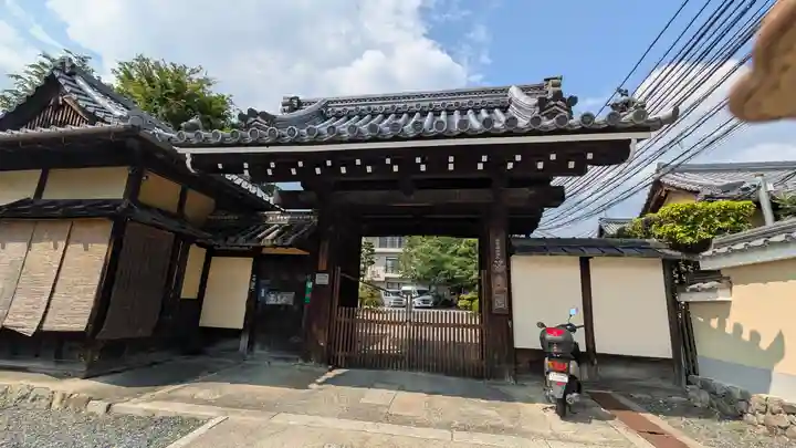 海蔵院(京都府)