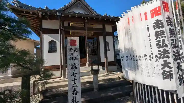 智照院の{uncategorized: "未分類", other: "その他", undefined: "問題あり", building: "その他建物", grave: "お墓", sacred_gate: "鳥居", guardian: "狛犬", statue: "像", buddha: "仏像", history: "歴史", nature: "自然", garden: "庭園", animal: "動物", pagoda: "塔", temizu: "手水舎", mountain_gate: "山門・神門", sanctuary: "本殿・本堂", subordinate: "末社・摂社", art: "芸術", scenery: "景色", jizo: "地蔵", ema: "絵馬", goshuin: "御朱印", omikuji: "おみくじ", items: "授与品その他", amulet: "お守り", goshuincho: "御朱印帳", eats: "食事", festival: "お祭り", votive_dance: "神楽", shichigosan: "七五三参", wedding: "結婚式", experience: "体験その他", initially: "初詣", around: "周辺", anti_infection: "感染症対策"}