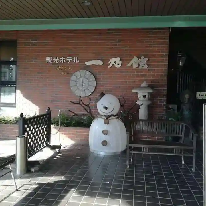 磯山弁財天の周辺