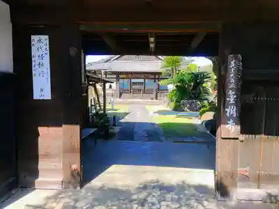 金樹寺のその他建物