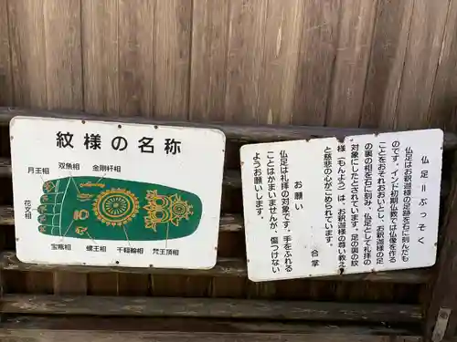 南蔵院(福岡県)