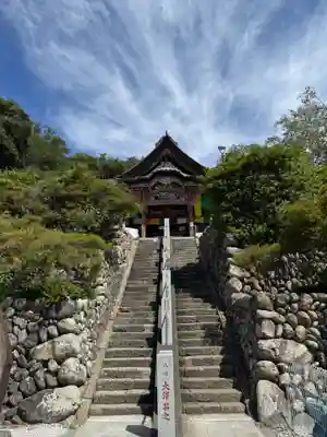 埼玉厄除け開運大師・龍泉寺（切り絵御朱印発祥の寺）(埼玉県)