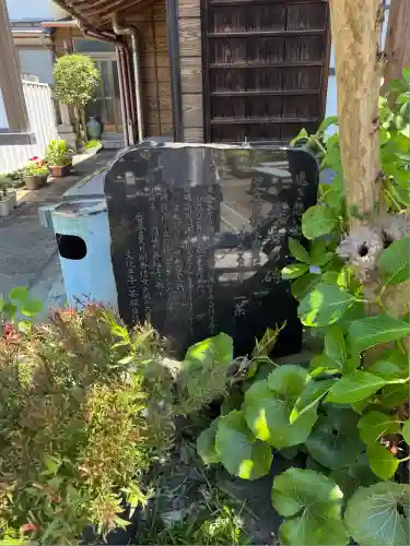 専福寺(神奈川県)