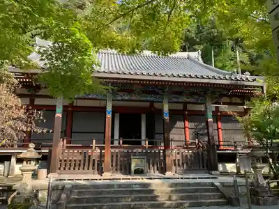禅林寺(永観堂)(京都府)
