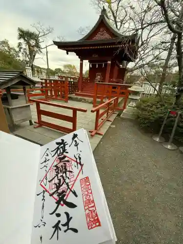 旗上弁財天社の{uncategorized: "未分類", other: "その他", undefined: "問題あり", building: "その他建物", grave: "お墓", sacred_gate: "鳥居", guardian: "狛犬", statue: "像", buddha: "仏像", history: "歴史", nature: "自然", garden: "庭園", animal: "動物", pagoda: "塔", temizu: "手水舎", mountain_gate: "山門・神門", sanctuary: "本殿・本堂", subordinate: "末社・摂社", art: "芸術", scenery: "景色", jizo: "地蔵", ema: "絵馬", goshuin: "御朱印", omikuji: "おみくじ", items: "授与品その他", amulet: "お守り", goshuincho: "御朱印帳", eats: "食事", festival: "お祭り", votive_dance: "神楽", shichigosan: "七五三参", wedding: "結婚式", experience: "体験その他", initially: "初詣", around: "周辺", anti_infection: "感染症対策"}