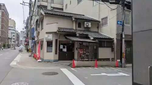 日限地蔵院(大阪府)