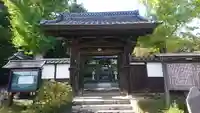 専念寺(岩手県)