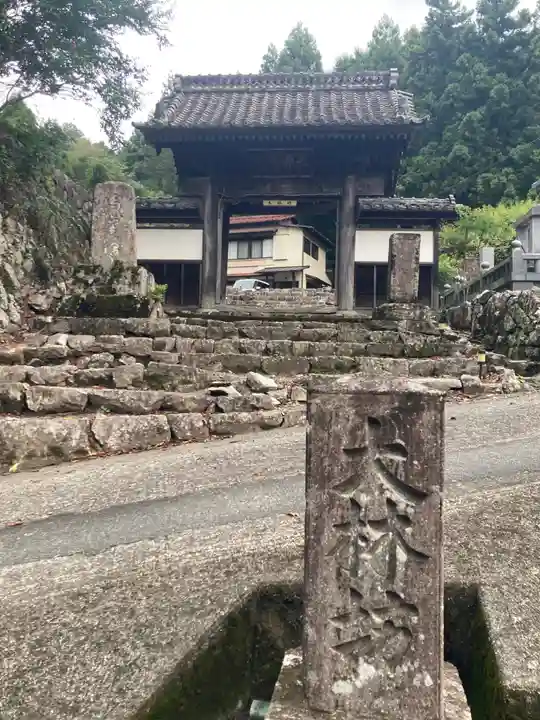 大林坊(山梨県)