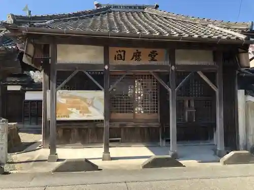信楽寺のその他建物
