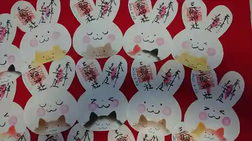 三輪神社の御朱印