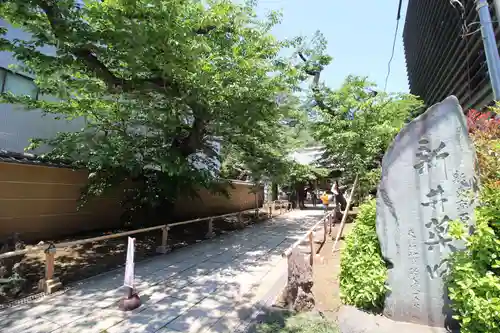 新井薬師（梅照院）のその他建物