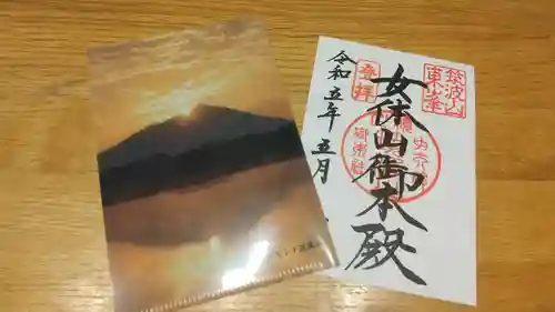 筑波山神社(茨城県)