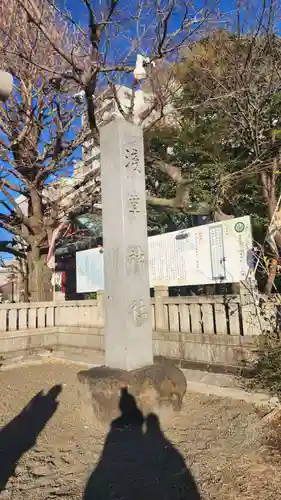 浅草神社のその他建物
