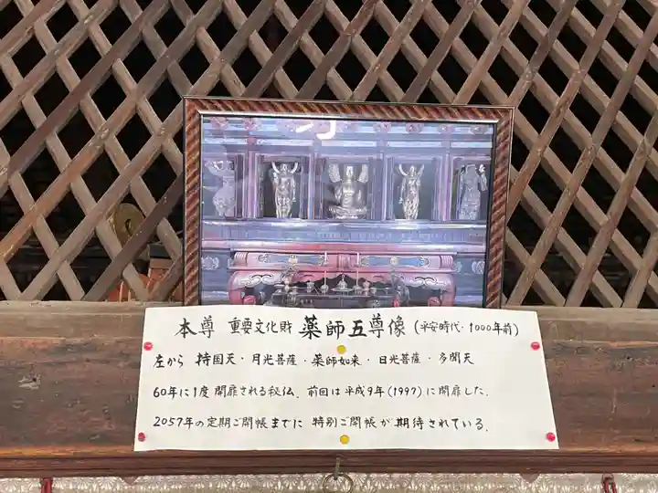 鶴林寺(兵庫県)
