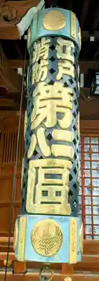 大鳥神社(東京都)