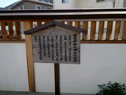 瀧宮神社(広島県)