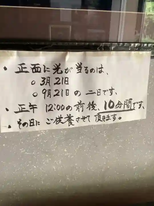 護国之寺のその他建物