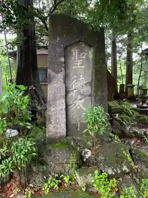 山神神社のその他建物