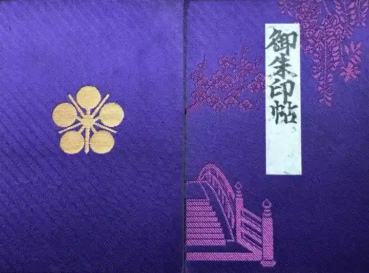 亀戸天神社 / 東京都江東区 | 御朱印・神社メモ
