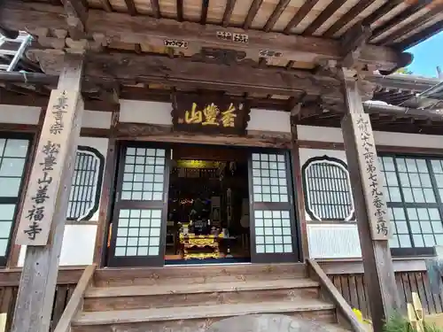 善福寺(長崎県)