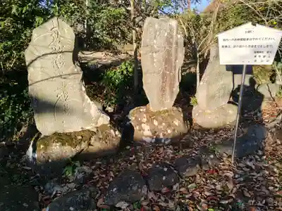 内の御前神社(神奈川県)