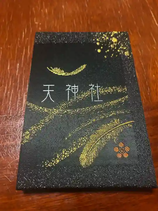 羽生天神社の{uncategorized: "未分類", other: "その他", undefined: "問題あり", building: "その他建物", grave: "お墓", sacred_gate: "鳥居", guardian: "狛犬", statue: "像", buddha: "仏像", history: "歴史", nature: "自然", garden: "庭園", animal: "動物", pagoda: "塔", temizu: "手水舎", mountain_gate: "山門・神門", sanctuary: "本殿・本堂", subordinate: "末社・摂社", art: "芸術", scenery: "景色", jizo: "地蔵", ema: "絵馬", goshuin: "御朱印", omikuji: "おみくじ", items: "授与品その他", amulet: "お守り", goshuincho: "御朱印帳", eats: "食事", festival: "お祭り", votive_dance: "神楽", shichigosan: "七五三参", wedding: "結婚式", experience: "体験その他", initially: "初詣", around: "周辺", anti_infection: "感染症対策"}