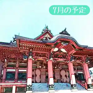 眞久寺の本殿・本堂 2023年07月01日(土)〜(2023年07月01日(土) 16時30分29秒投稿)