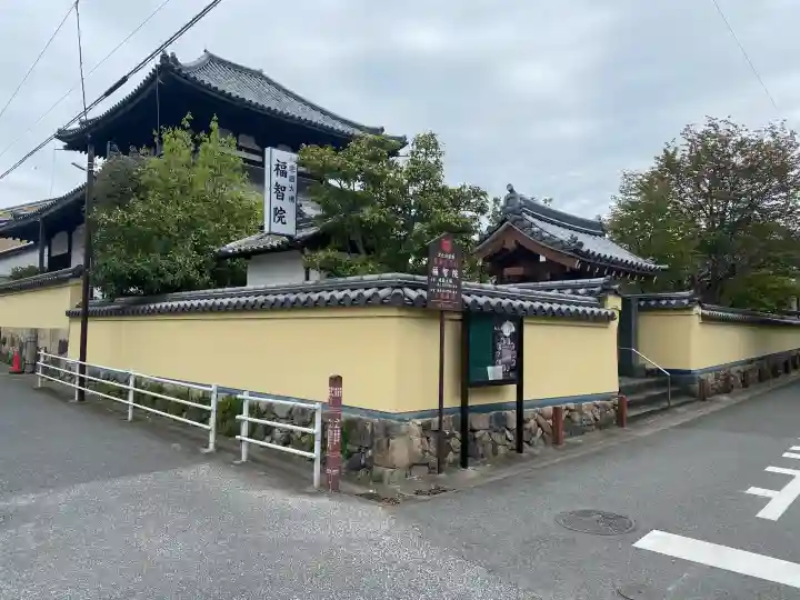 福智院の{uncategorized: "未分類", other: "その他", undefined: "問題あり", building: "その他建物", grave: "お墓", sacred_gate: "鳥居", guardian: "狛犬", statue: "像", buddha: "仏像", history: "歴史", nature: "自然", garden: "庭園", animal: "動物", pagoda: "塔", temizu: "手水舎", mountain_gate: "山門・神門", sanctuary: "本殿・本堂", subordinate: "末社・摂社", art: "芸術", scenery: "景色", jizo: "地蔵", ema: "絵馬", goshuin: "御朱印", omikuji: "おみくじ", items: "授与品その他", amulet: "お守り", goshuincho: "御朱印帳", eats: "食事", festival: "お祭り", votive_dance: "神楽", shichigosan: "七五三参", wedding: "結婚式", experience: "体験その他", initially: "初詣", around: "周辺", anti_infection: "感染症対策"}