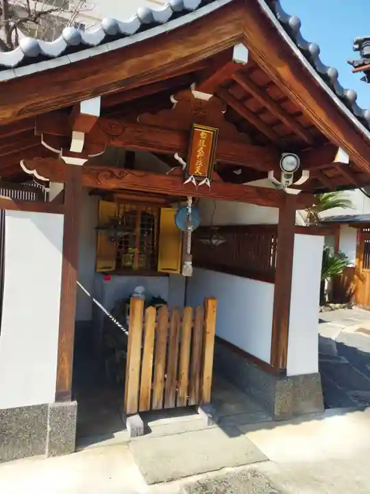 愛染寺(京都府)