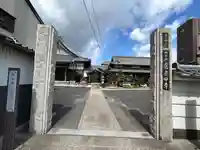 常楽寺(愛知県)