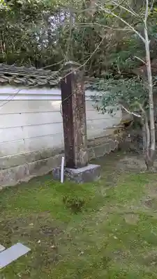 安養寺(滋賀県)