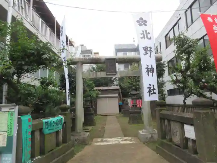 青葉台北野神社の鳥居